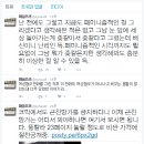 마늘오리 이미지