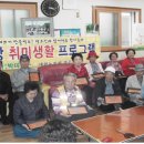한지경로당 이미지