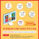 롯데리아 옆 이미지
