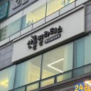 산들 | 대전 관저동 산들필라테스 체험수업 후기
