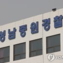 중원-112 이미지