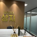 법무법인모두 이미지