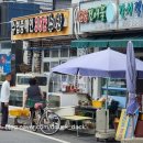 거문경로당 이미지