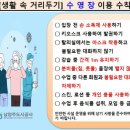 남양주체육문화센터 수영장 이미지