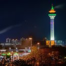 양산타워 이미지