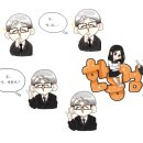 구해죠공인중개사사무소 이미지