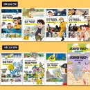 [신간]지도 박물관 : 지도 들고 달려라, 보물섬 모험 속으로 이미지