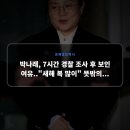복스타