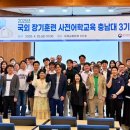 충남대학교 이미지