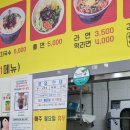 광판팔뚝김밥김유정역점 이미지