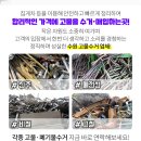 반석자동차정비 이미지