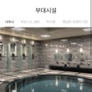 위너키즈 | 평창 아이랑 가볼만한곳 켄싱턴 호텔 아기랑 패키지 수영장부터 눈썰매장까지