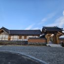 대추밭한의원 이미지