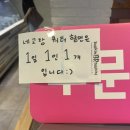 베스킨라빈스면목역점