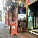올리브유치원 | [Crumb 크럼] 전주 효자동 신시가지 맛있고 저렴한 베이커리 넓은 북카페