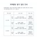에이원건설(주) - 4151 | 에이원건설(주)
