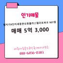 골드공인중개사사무소 이미지