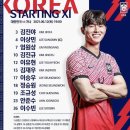 가나호