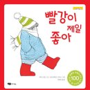 그림책지도사 2급 이미지