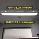 용성led
