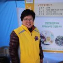 남계복발효연구소