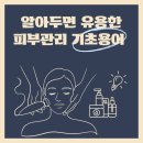 kbs아트비전뷰티미용학원 - 창원시 마산회원구 3·15대로 727 | kbs아트비전뷰티미용학원
