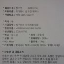 (주)오케이자동차정비센타 이미지