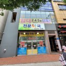 가까운대학약국 이미지