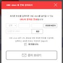 알콩스토어