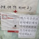(용몽사거리) 네이버블로그