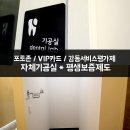 모던치과기공소 네이버블로그
