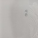 사임당독서실