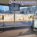 중앙자동차학원 자판기 이미지
