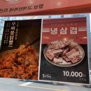 불막열삼명지 이미지