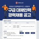 대원인력