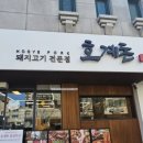 갈산로 72 네이버블로그