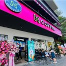 K coffee