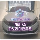 형제자동차유리 이미지