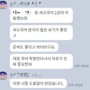 오류 경로당 | 2024년) 수능특강 화법과 작문 적용학습 작문 04강 경로당 개선, 지역 사회 명소 해설사 객관식 변형문제