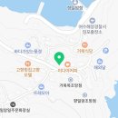 GS25 여수향일암점
