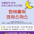 유앤아이센터 이미지