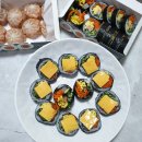 미스터킴밥 | 든든했던 미스터킴밥 김밥 만두