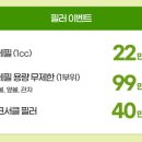 르네필 필러, 가격부터 후기까지 총 정리