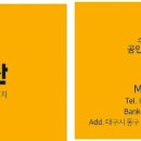 리치센트럴공인중개사사무소 이미지