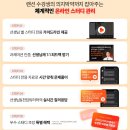 스터디케어학원