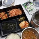범일동 점심 셰프의집밥도시락 직장인 메뉴 추천 리얼 후기