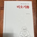 봉황지구대 | 중학교 학부모 독서동아리