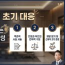 다운 행정사 사무소 이미지