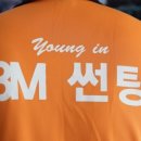 영인3M썬팅