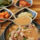 삼대족발과국밥